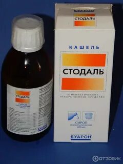 Гомеопатическое средство от кашля