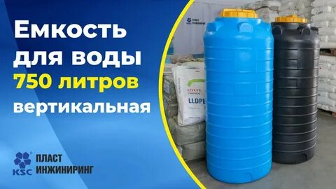 Пласт инжиниринг