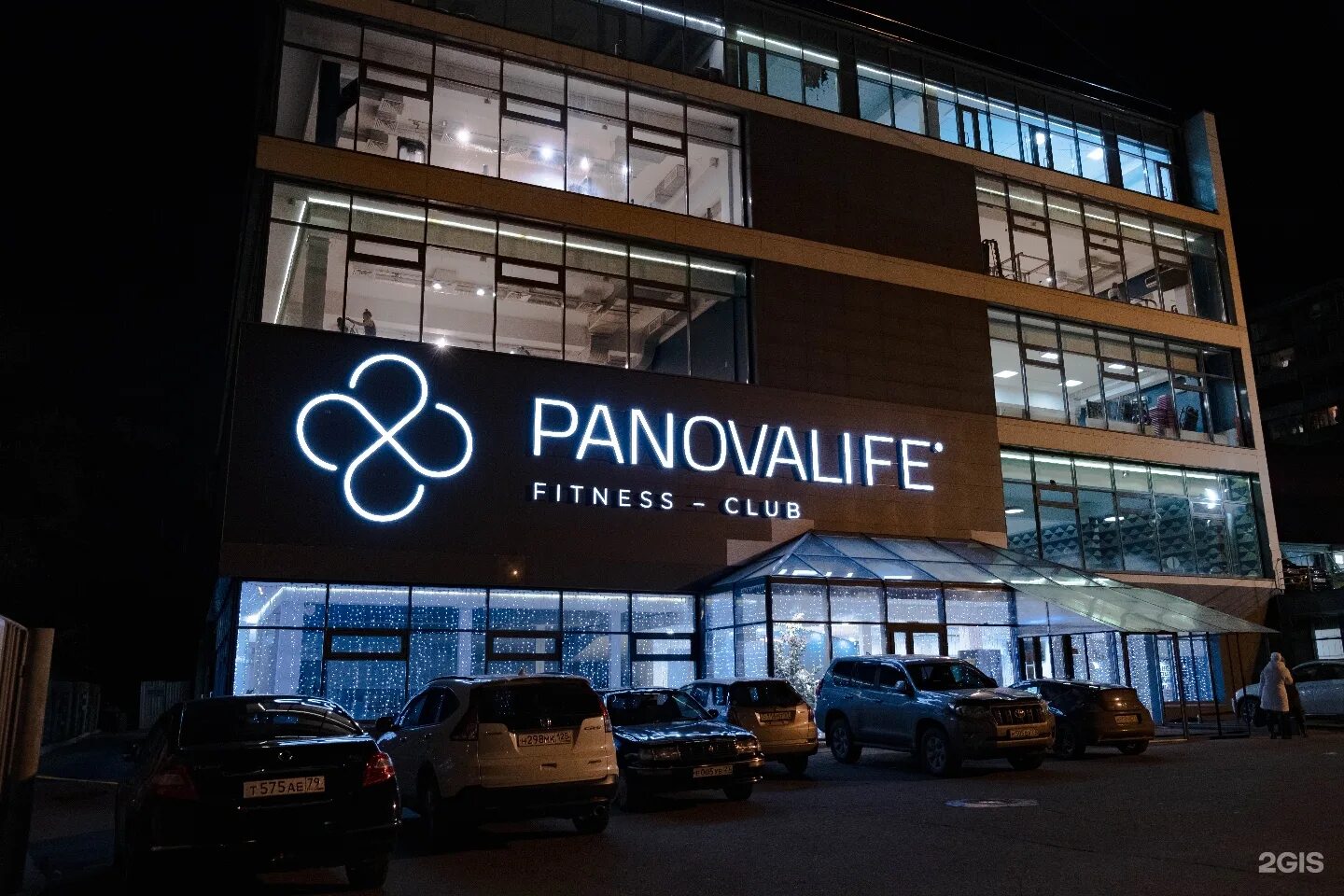 Панова лайф. Panovalife. Панова лайф Хабаровск.