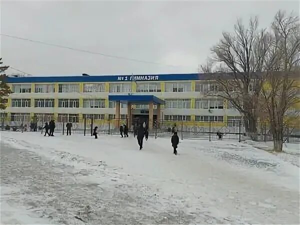Темиртау гимназия