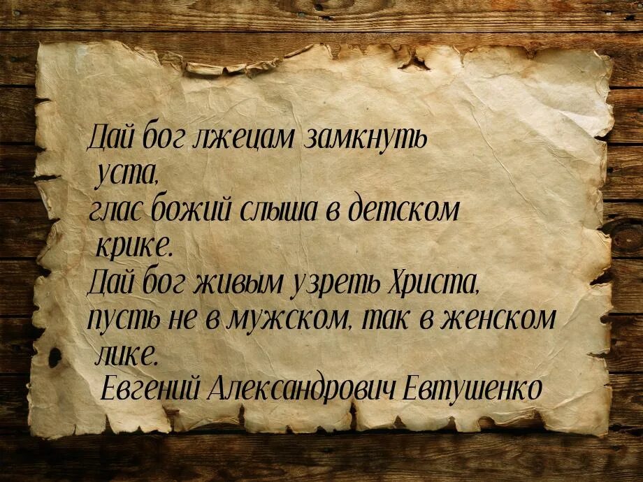 Кто написал дай бог. Кто написал дай бог