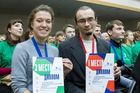 Тула молодежь