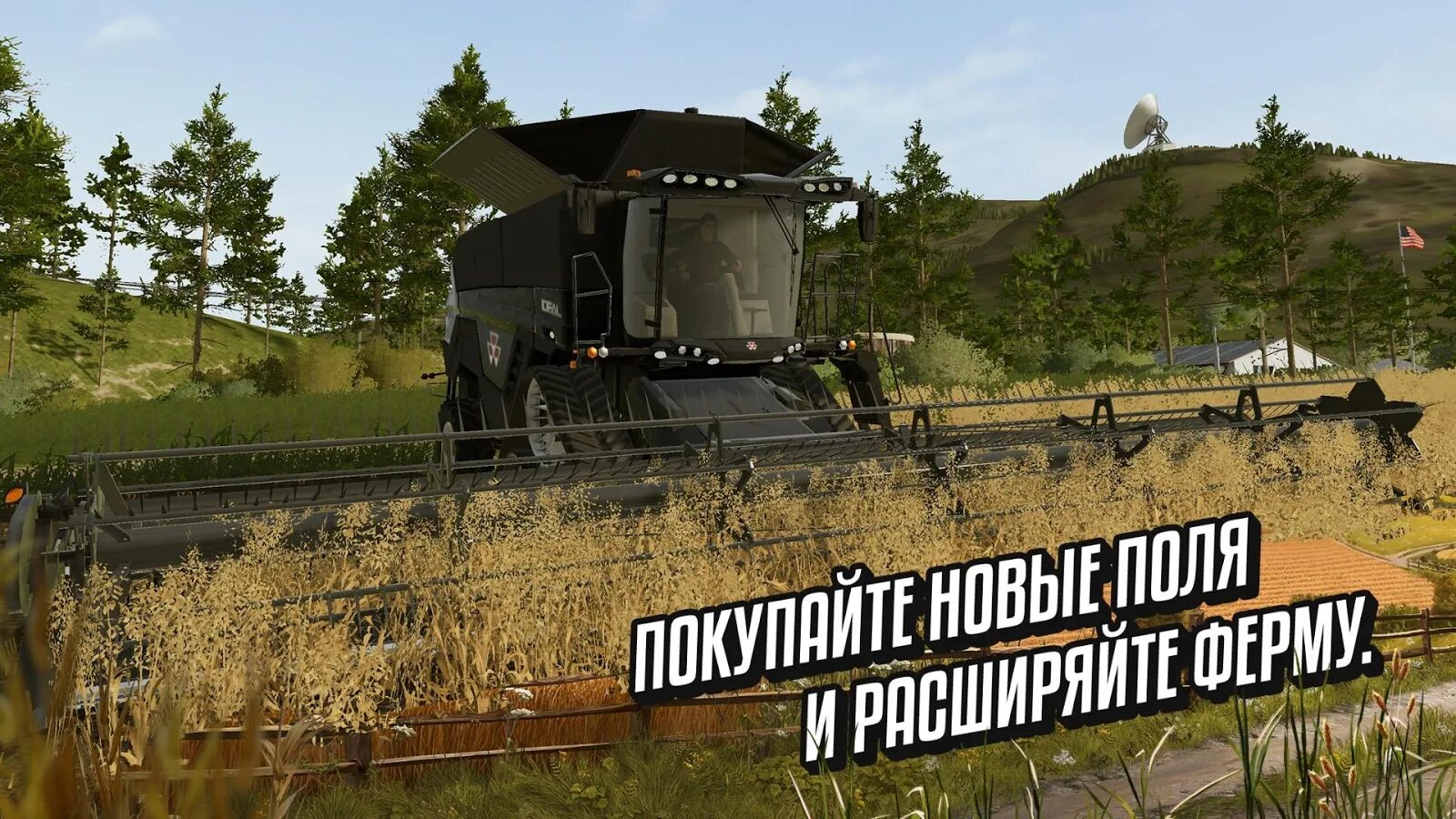 Farm simulator андроид. Fs 20. фермер симулятор 20. fs 20 на андроид. ферма симулятор 20 на андроид.