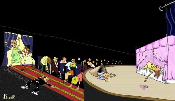 Театр юмор. Юмористический театр. День театра карикатура. Спектакль очень смешная комедия. Собаки на сцене в театре.