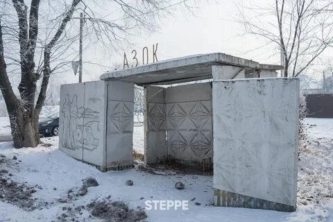 Остановки алматы