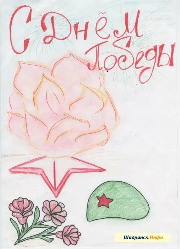 Как нарисовать день. Рисунок на 9 мая. Рисунок ко Дню Победы. Рисунки на 9 мая легкие. Рисунок на день Победы легкий.