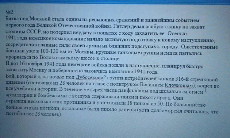 Используя метафоры текст становится ярче эмоциональнее. Используя метафоры текст становится ярче эмоциональнее