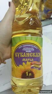Купим масло подсолнечное рафинированное оптом