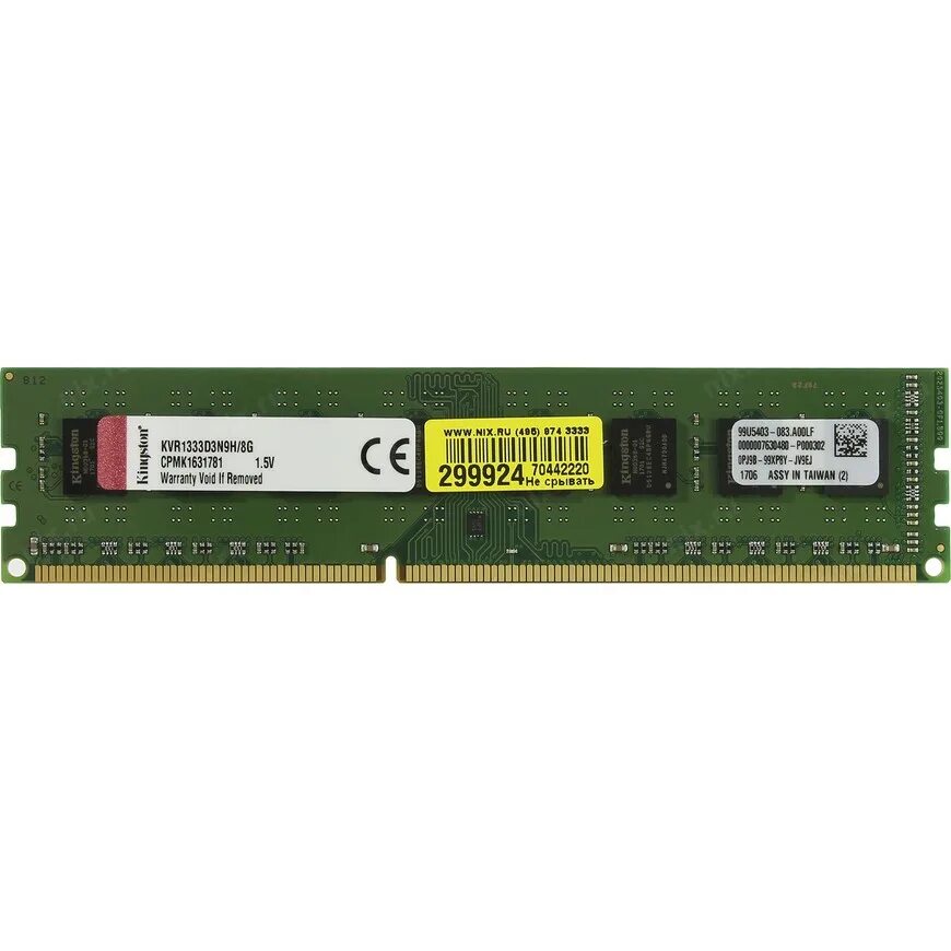 Ddr3 10600 мгц 1333. Kvr1333d3n98g. kingston valueram kvr1333d3s8n9k24g. valueram kingston 8gb купить в дзержинске.