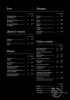 Бари галуст московская ул 50 стр 1