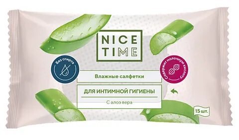 Ярко влажный