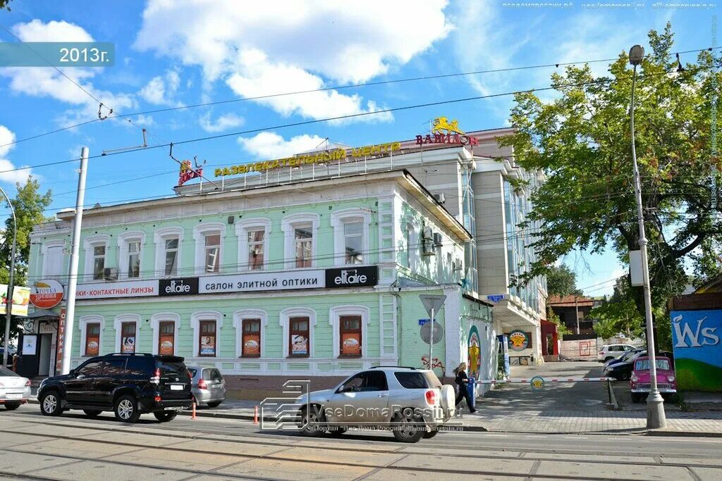 Chinar ул ленина 38а фото Екатеринбург. Проспект Ленина, дом 38