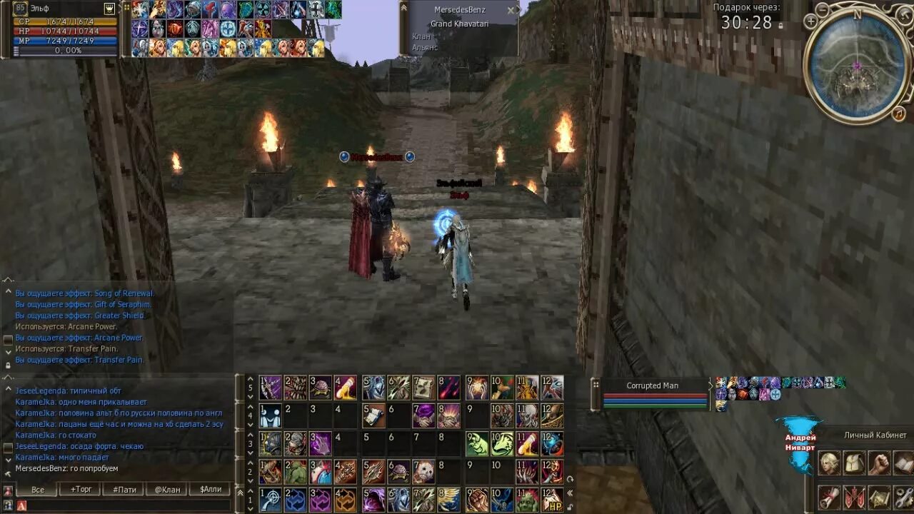 Саб класс для некра. Некр скилы. Некромант lineage 2 interlude. Хай файв л2. Некр скилы.