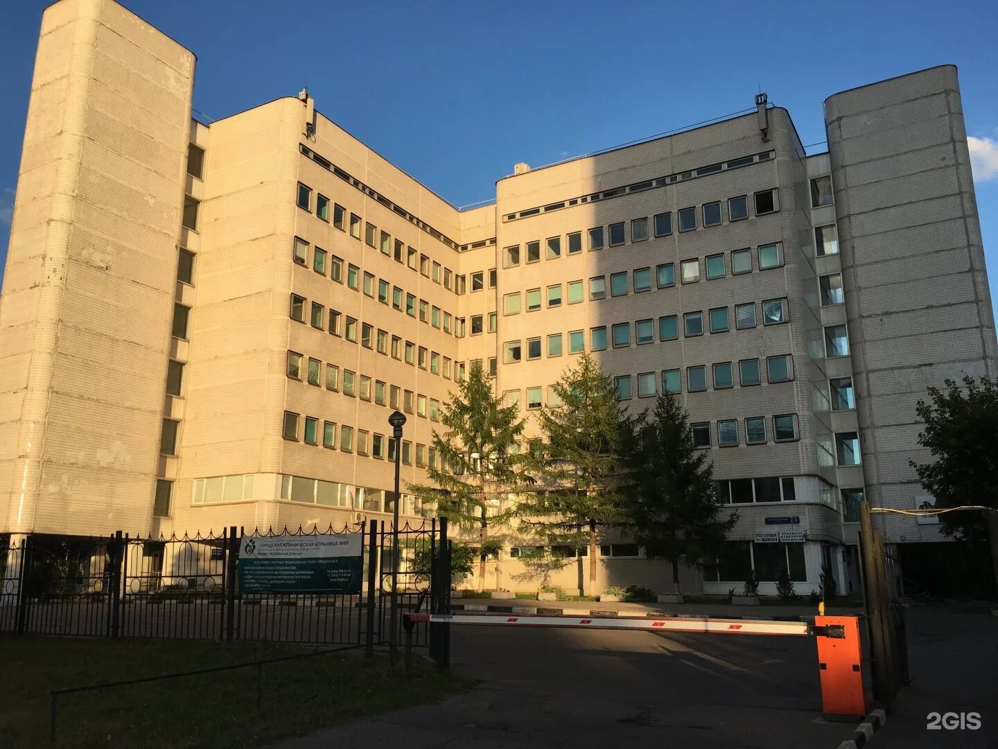 Роддом 8 самаркандский бульвар 3. В. В. Роддом 8 выхино. Родильный дом № 8 гкб им.