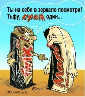 Срам устаревшее 5 букв