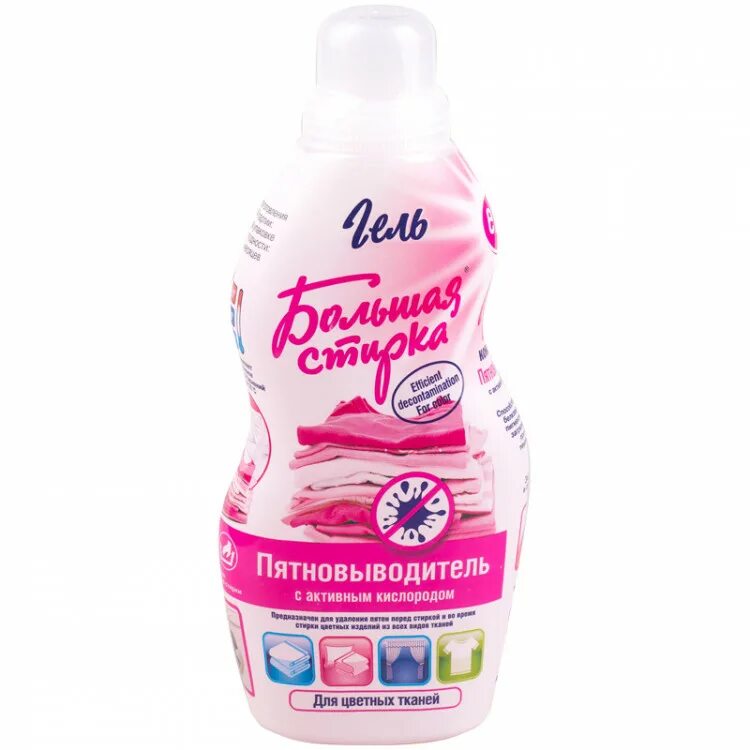 Пятновыводитель д/бел. Vanish oxi action отбеливатель. Пятновыводитель для стирки. Гель д/стирки детское + пятновыводитель 1000мл. Большая стирка шампунь для чистки ковров, 1000 мл (new).