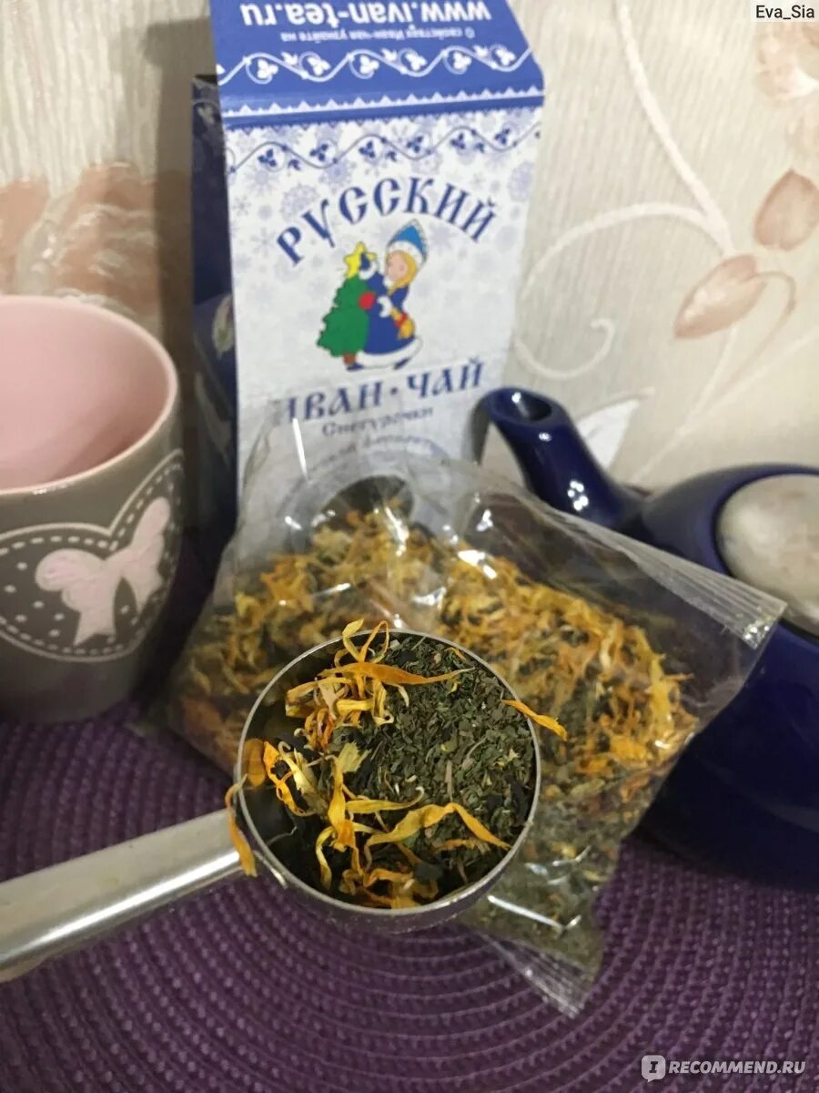 Выставка долина чая. Ароматный русский чай. Ароматный русский чай. Ароматный русский чай. Ароматный русский чай.