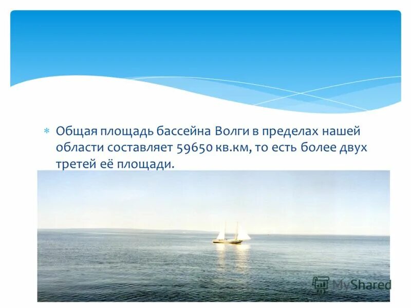 бассейн реки оби. внутренние воды южной америки таблица. границы бассейна реки обь. крупные реки евразии таблица 7 класс. моря россии таблица.