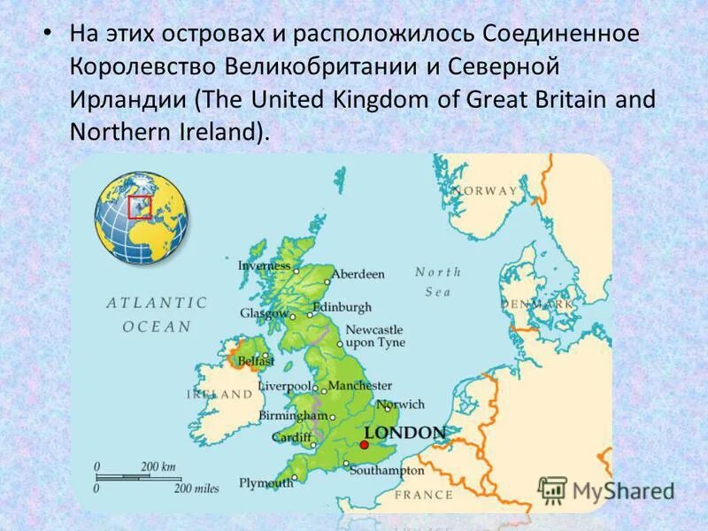 Англия страна часть великобритании и северной ирландии. Столицы объединенного королевства Великобритании. Карта соед королевства Великобритании и Северной Ирландии. Карта объединенного королевства Великобритании и Северной. Англия Соединенное королевство Великобритания и Северная Ирландии.