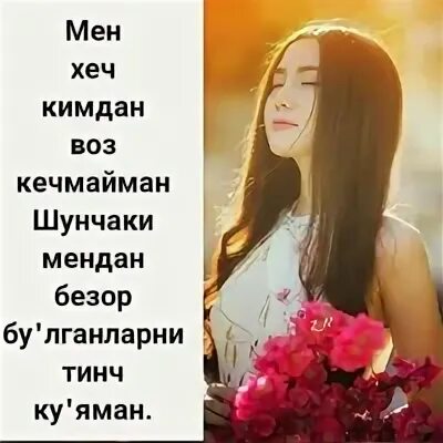Dilnoza hakimova mandan saxarlar bezor mp3