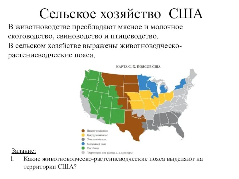Какой штат является