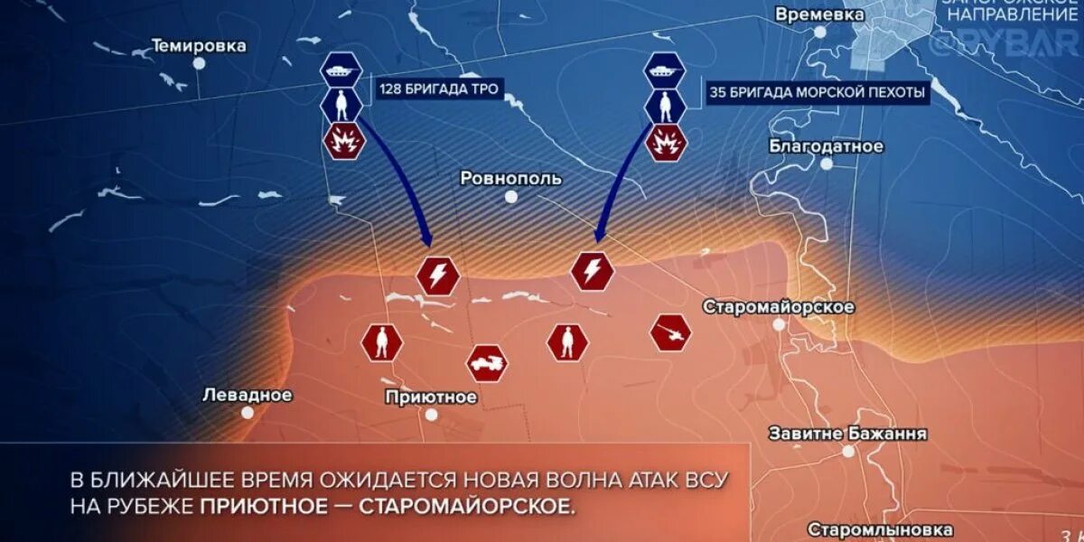 Сводка боевых действий. Карта спецоперации. Положение в зоне сво на карте. Карта сво на Украине.