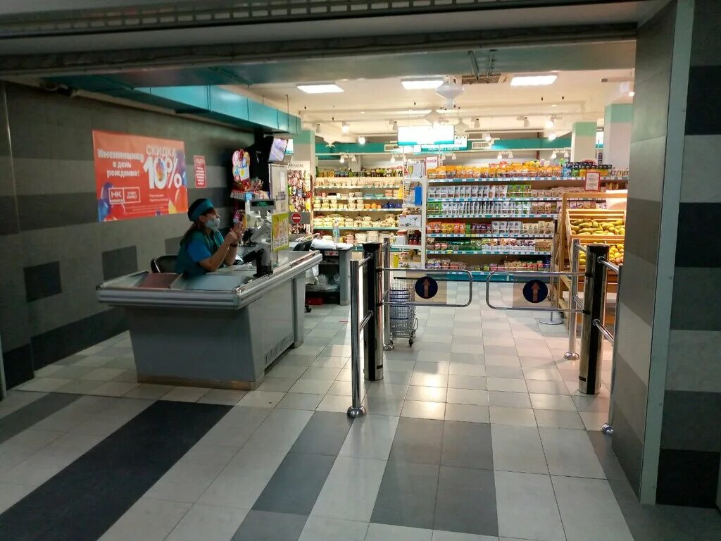 магазин народная компания хабаровск. народная компания интернет магазин хабаровск каталог товаров. магазин народная компания хабаровск. бест джапан. магазин народная компания хабаровск.