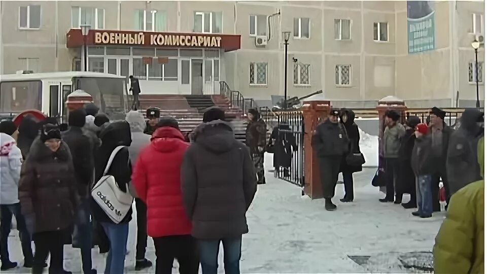 Военкомат сургут телефон. Военный комиссариат сургут. Горвоенкомат сургут. Военный комиссариат сургут. Военкомат сургут телефон.