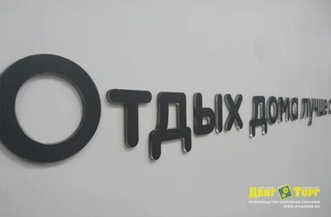 Телесеть последний номер объявления