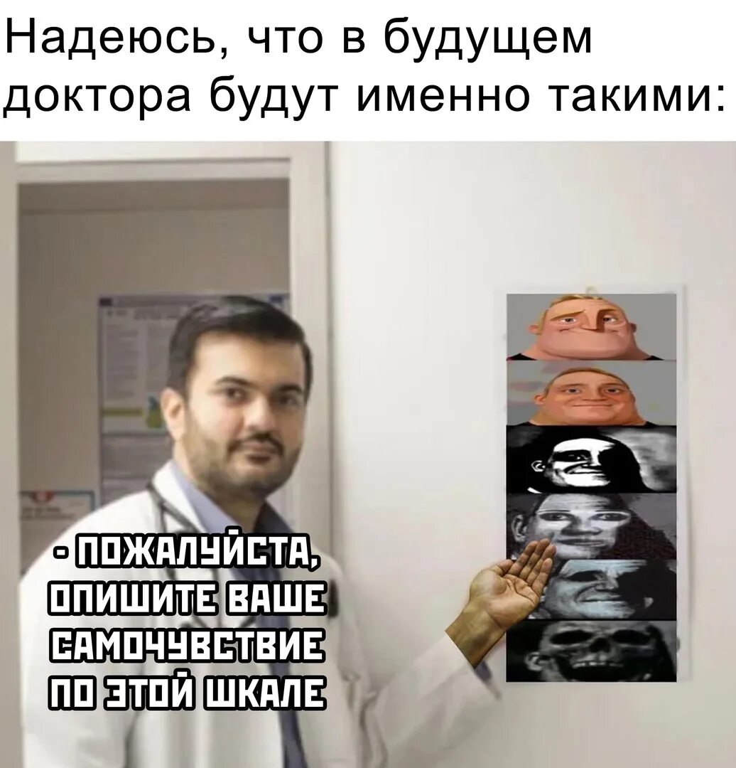 Самый лучший мем 2025. Последние мемы. самые популярные мемы. свежий юмор. лучшие мемы всех времен.