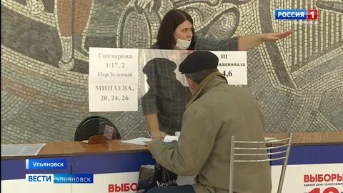 Выборы ульяновск