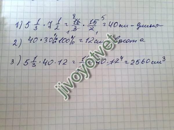5 равно 3 задача