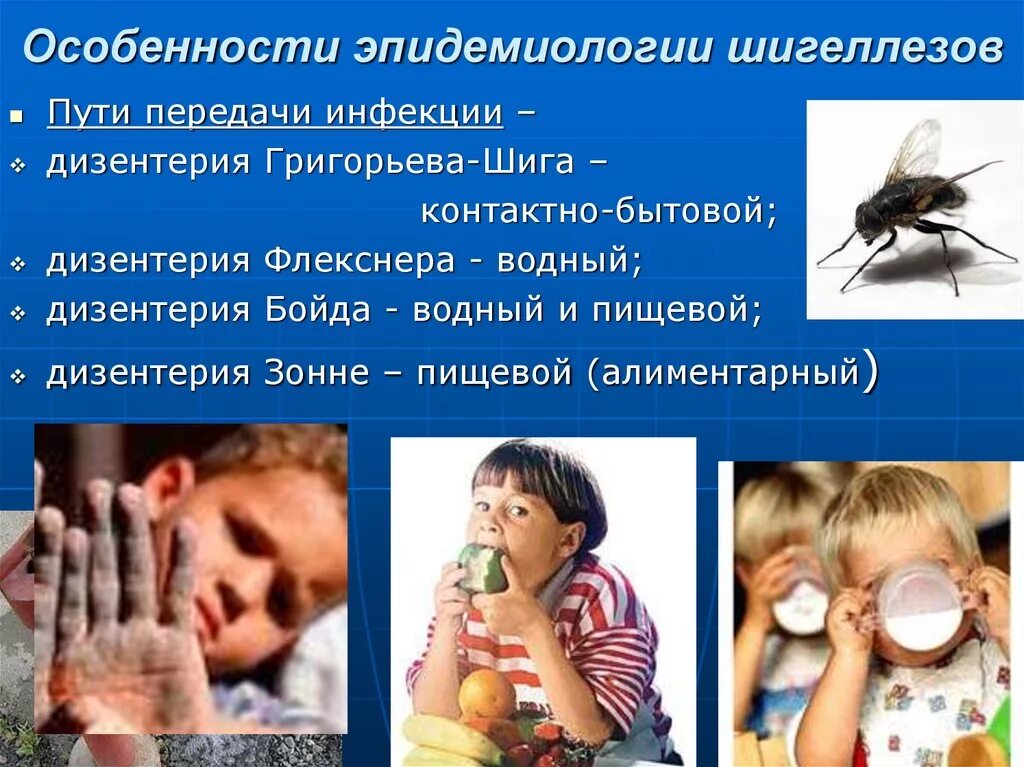 Контактно бытовым путем передаются заболевания
