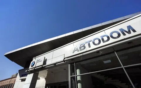 Автодом зорге телефон