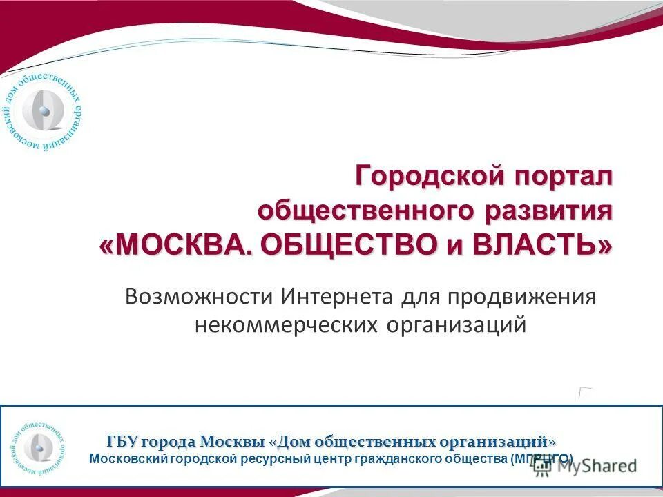 Общедоступные сайты примеры. Фгис аршин. Аршин росстандарта. Исогд пермь. Федеральная государственная информационная система.