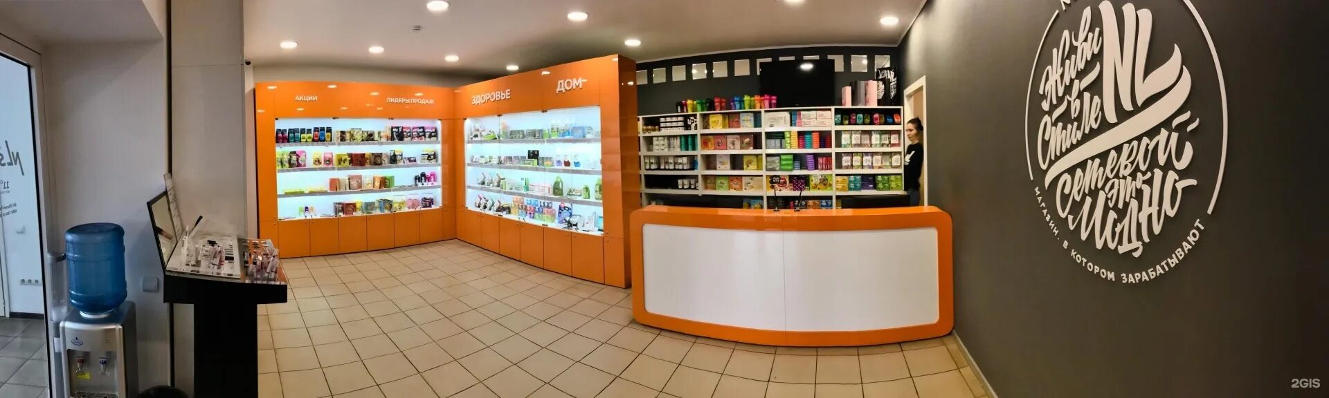 Nl магазин. Офис nl International. Магазин nl Store. Nl Саратов.