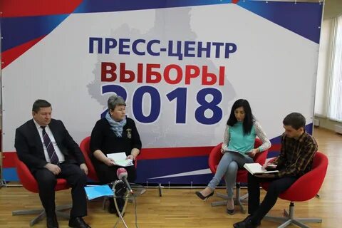 Центры выборов