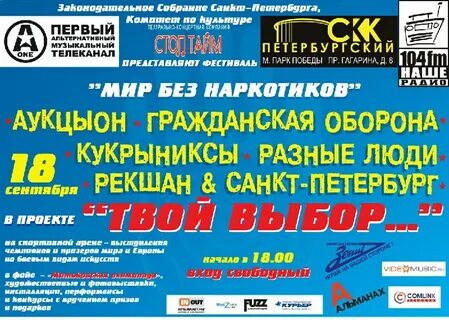 Окна открой