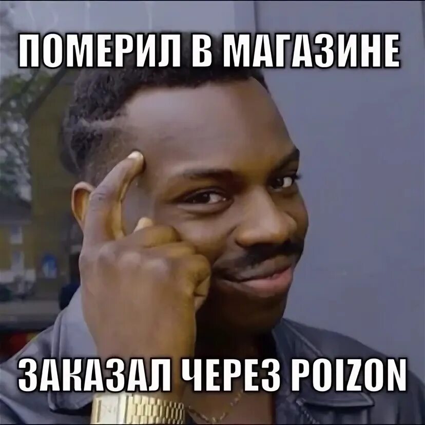Что у тебя нет деньги. Денег нет мем. чтобы не списывались деньги. деньги на карту мем. нет денег на карте мем.