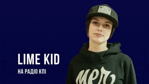 Lime kids