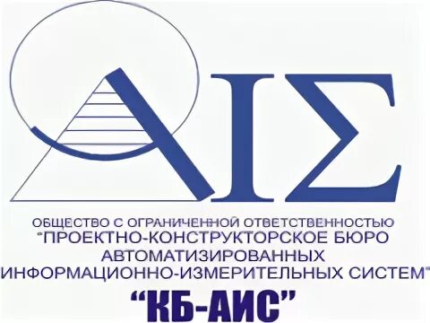 ООО КБ АИС. КБ АИС Абакан. Компания "КБ" конструкторское бюро. ООО КБ. Аис краснодар