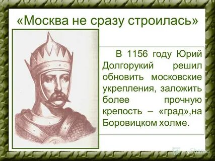 Князь ростово