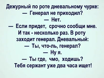 Бородатый анекдот