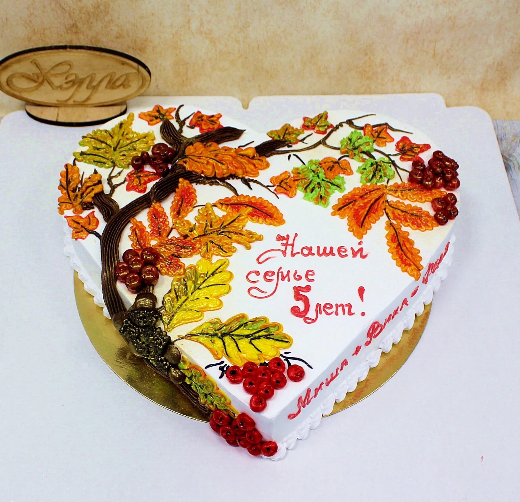 торт на 5 летие свадьбы. торт на 5 годовщину свадьбы. торт на 5 лет совместной жизни. торт на 5 годовщину свадьбы. торт на 5 годовщину свадьбы.