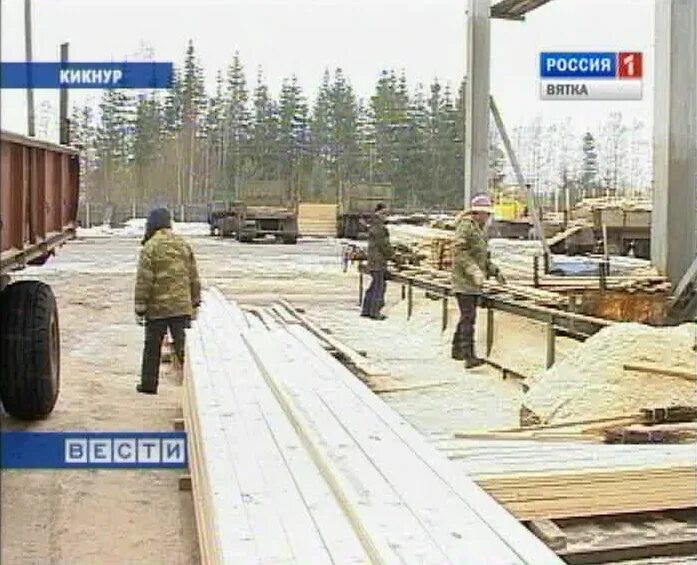 П кикнур. Кикнур. подслушано кикнур.