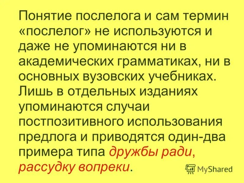 Понятие культуры. Сам термин искусство. Готический стиль термин. Определение понятия искусство. Сам термин искусство.