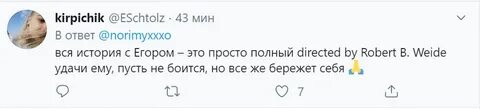 В целом не смотря на