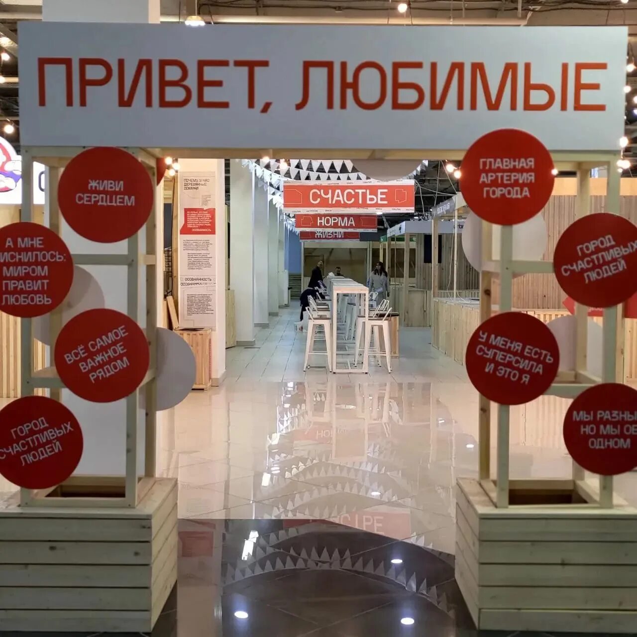 Артерия игровая уфа. Артерия игровая уфа. Проспект октября 67/2 уфа артерия. Артерия игровая уфа. Арт территория артерия иваново.