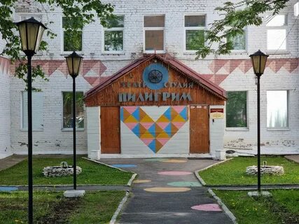 Улица детская пермь