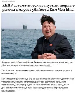 Гимн северной кореи
